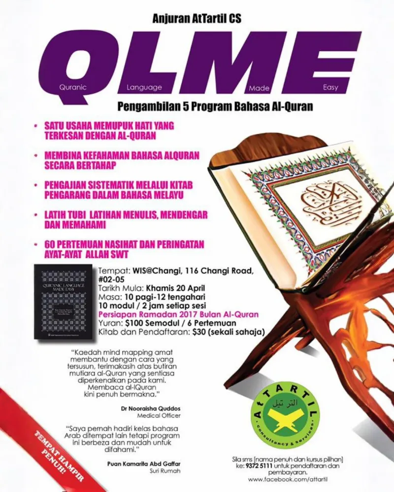 QLME programme poster 13