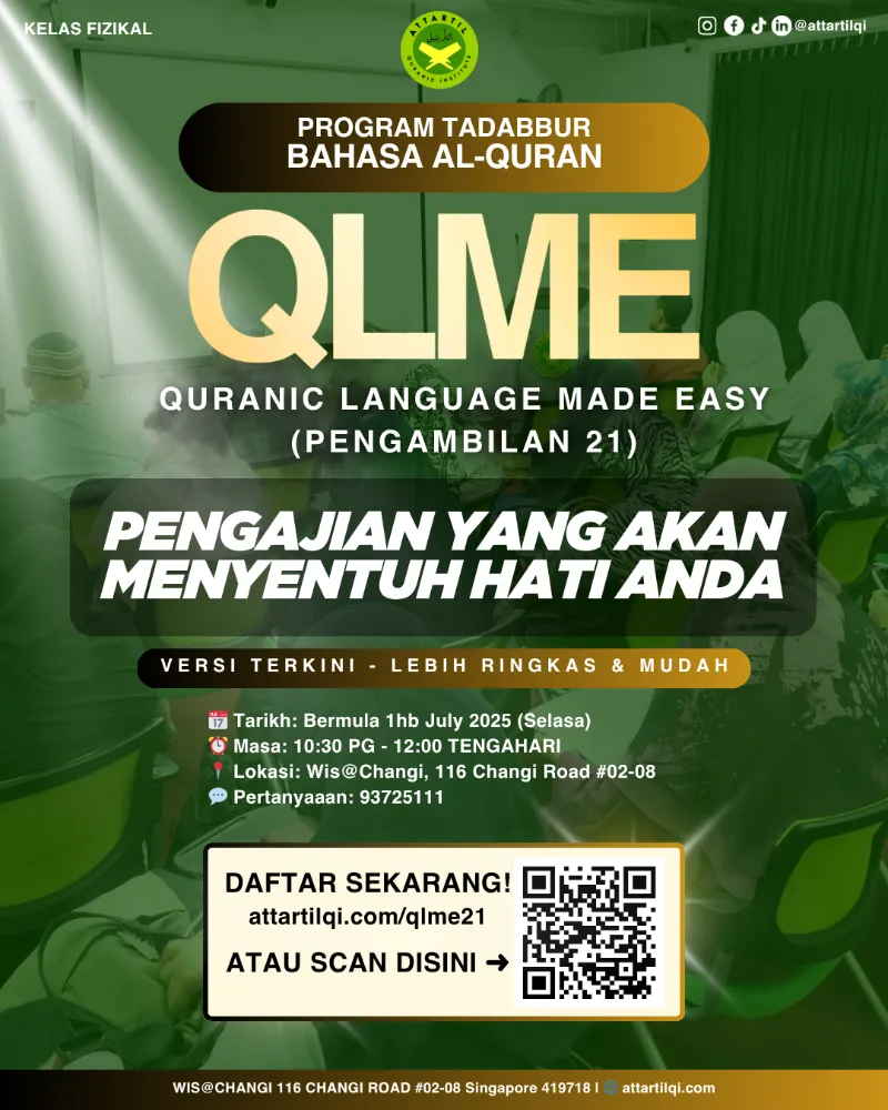 QLME programme poster 2