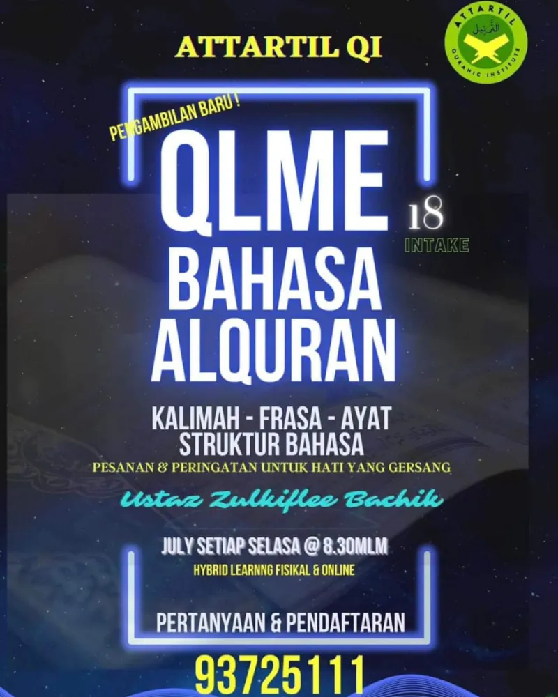 QLME programme poster 4